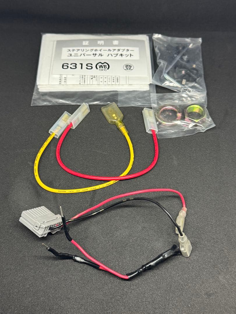 NISSAN用 Works bellワークスベルショートボス 631S