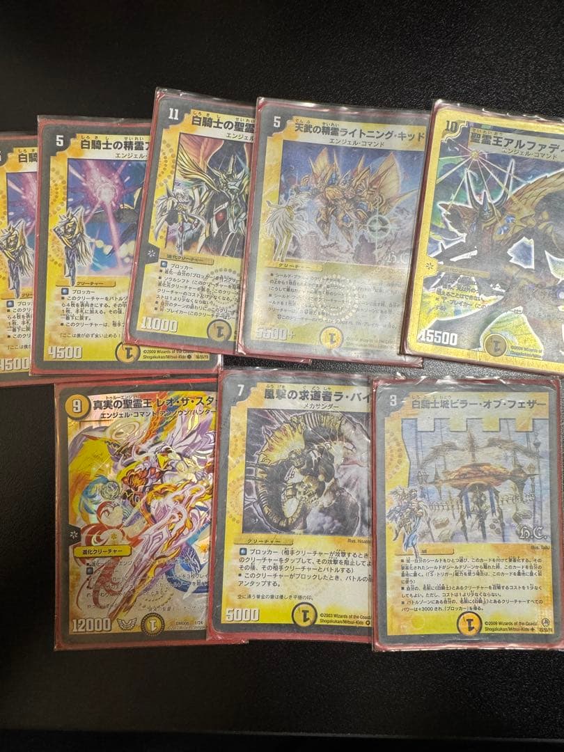 デュエルマスターズ 過去弾　2000〜2010年前後