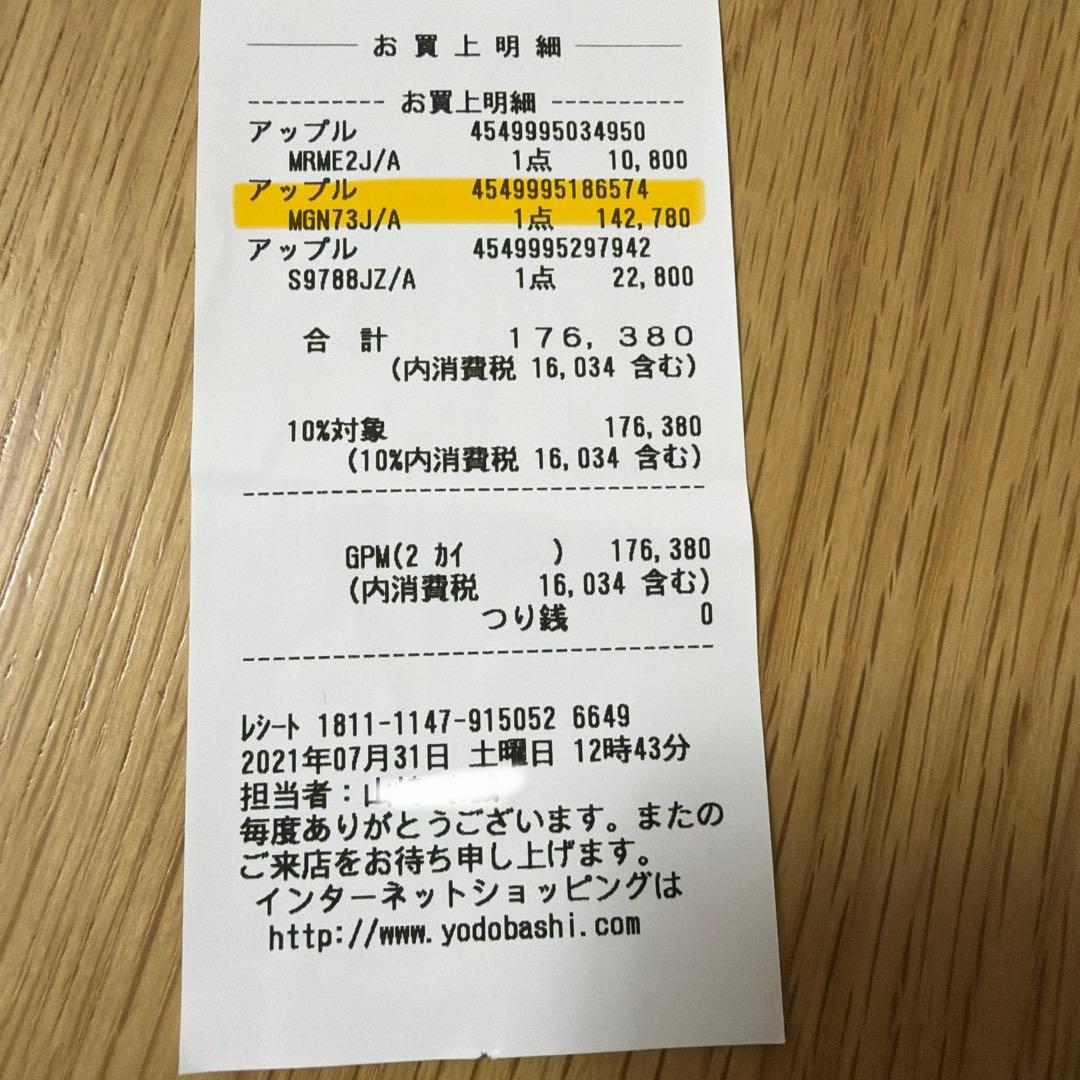 MacBook Air 13インチスペースグレー M1 8GBメモリ 512GB