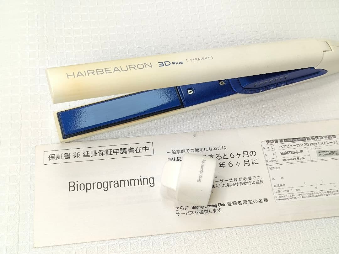 ヘアビューロン 3D Plus ストレート　リュミエリーナ　ヘアアイロン