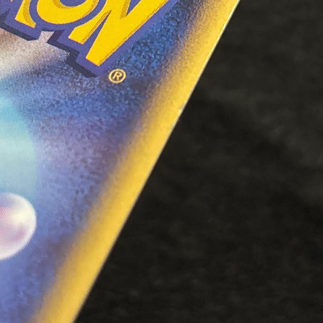 た*な様 #ゆんの気まぐれオークション　（梅）　3枚　冊子つき　トレーナーズ　バ