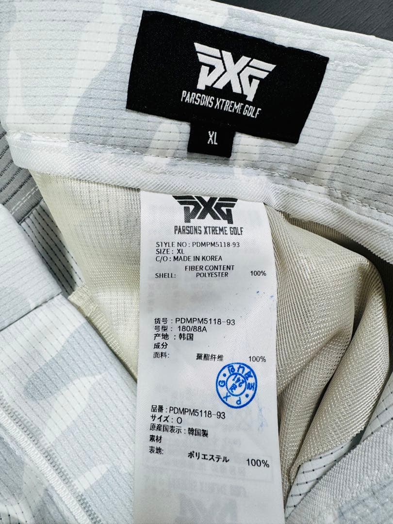 【新品未使用】PXG ホワイトカモフラージュパンツXL