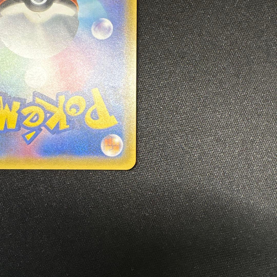 シロナ 153/150 SR