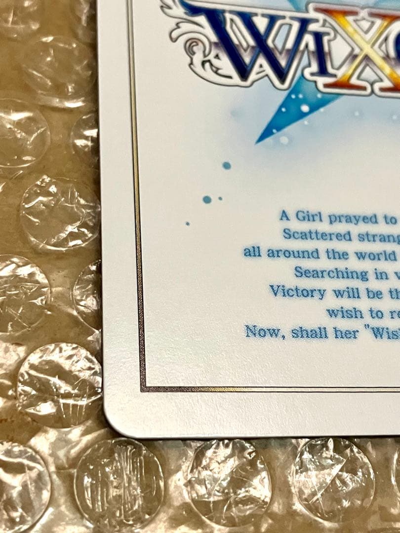 WIXOSS スター・ダスト UAR Shashe