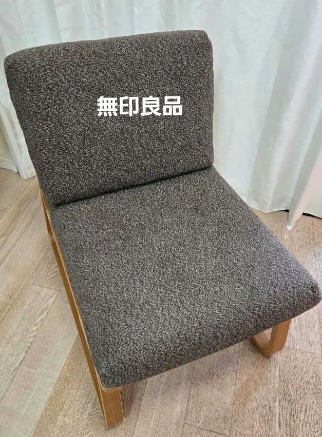 無印　リビングでもダイニングでも使えるソファ　カバー付き
