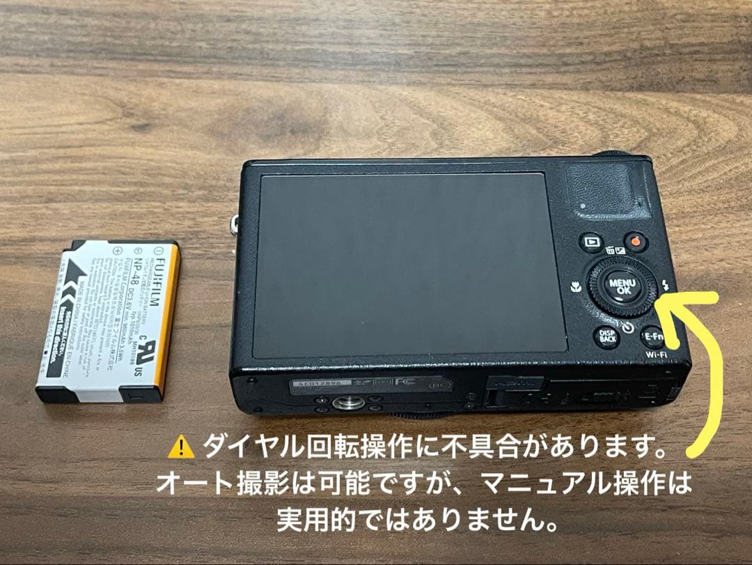 デジタルカメラ FUJIFILM XQ1