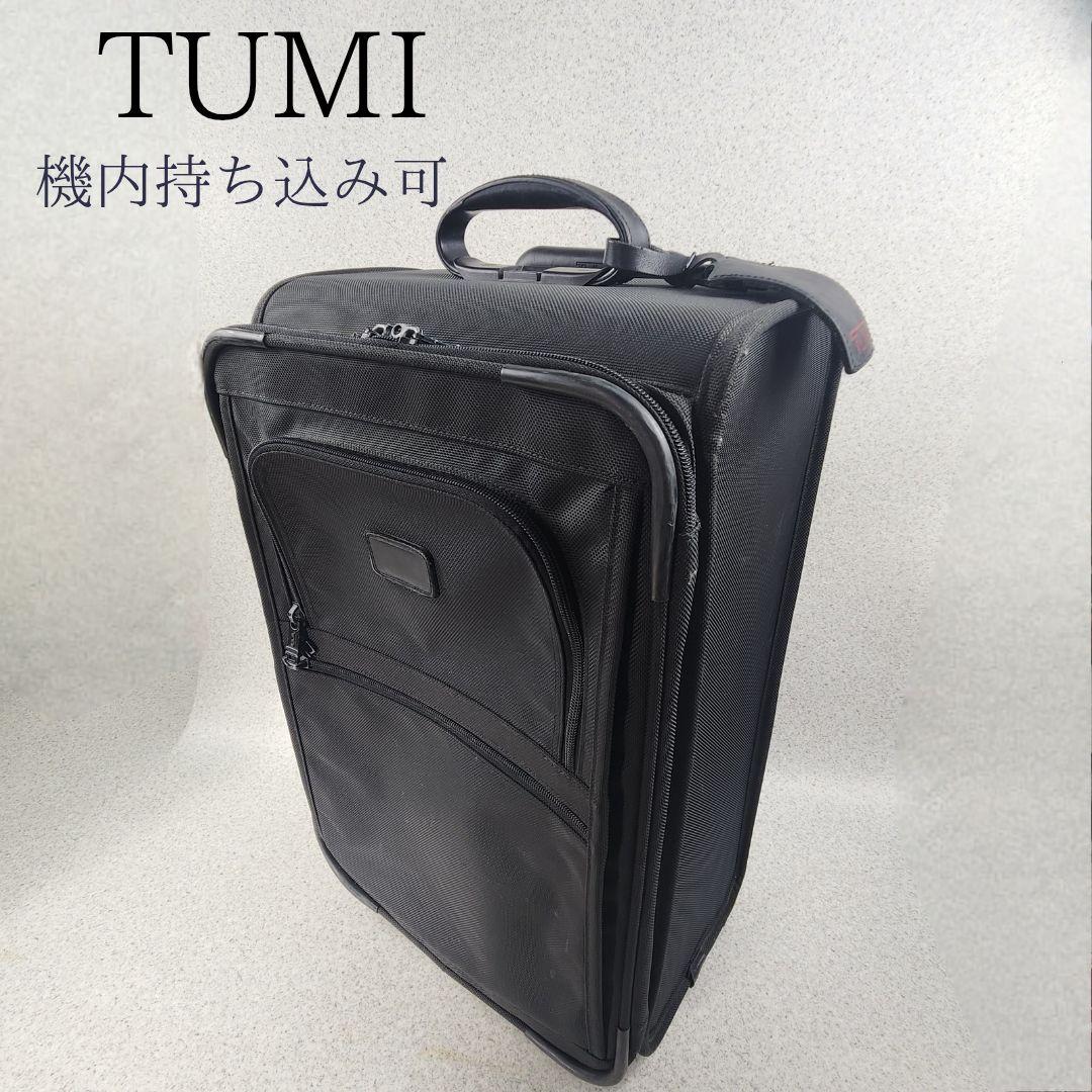 TUMI ▲ キャリーケース // 2243D4 機内持込み可 ナイロン 黒