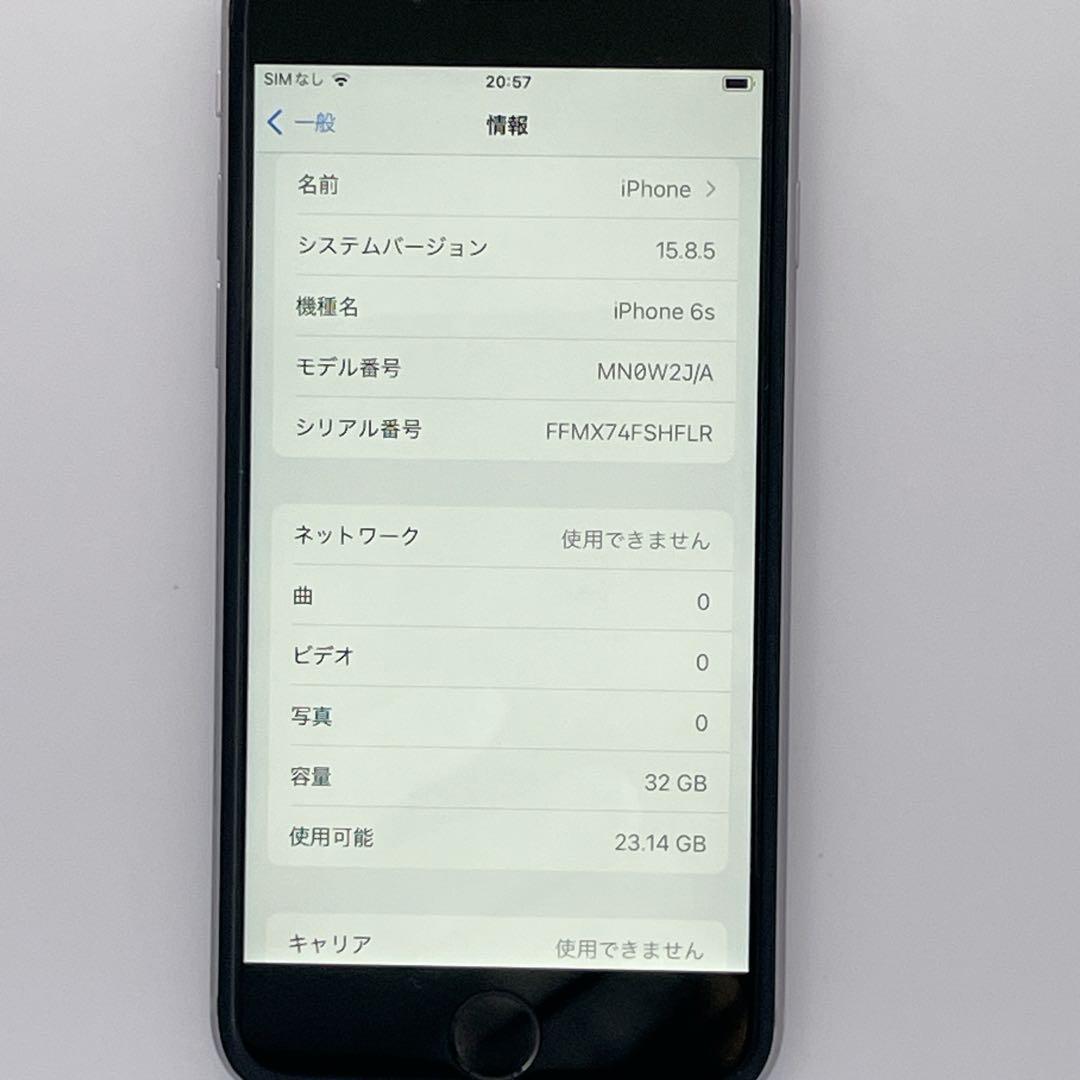 【美品】iPhone 6s バッテリー100% 32GB SIMフリー