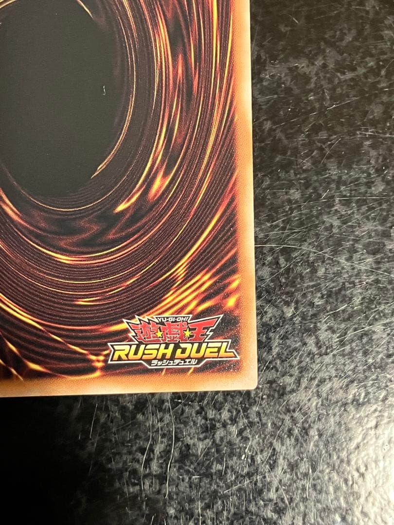 遊戯王ラッシュデュエル　天使の施し LEGEND オーバーラッシュレア