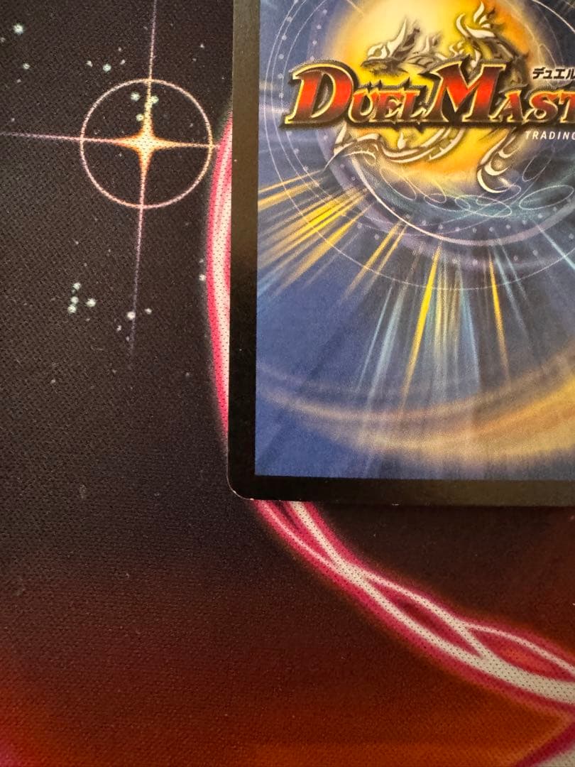 大地の猛攻　ガイアスマッシャー　プロモ　デュエマ