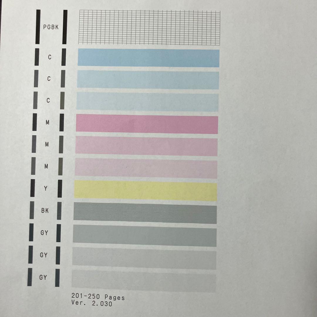 Canon PIXUS MG6930 インクジェットプリンター