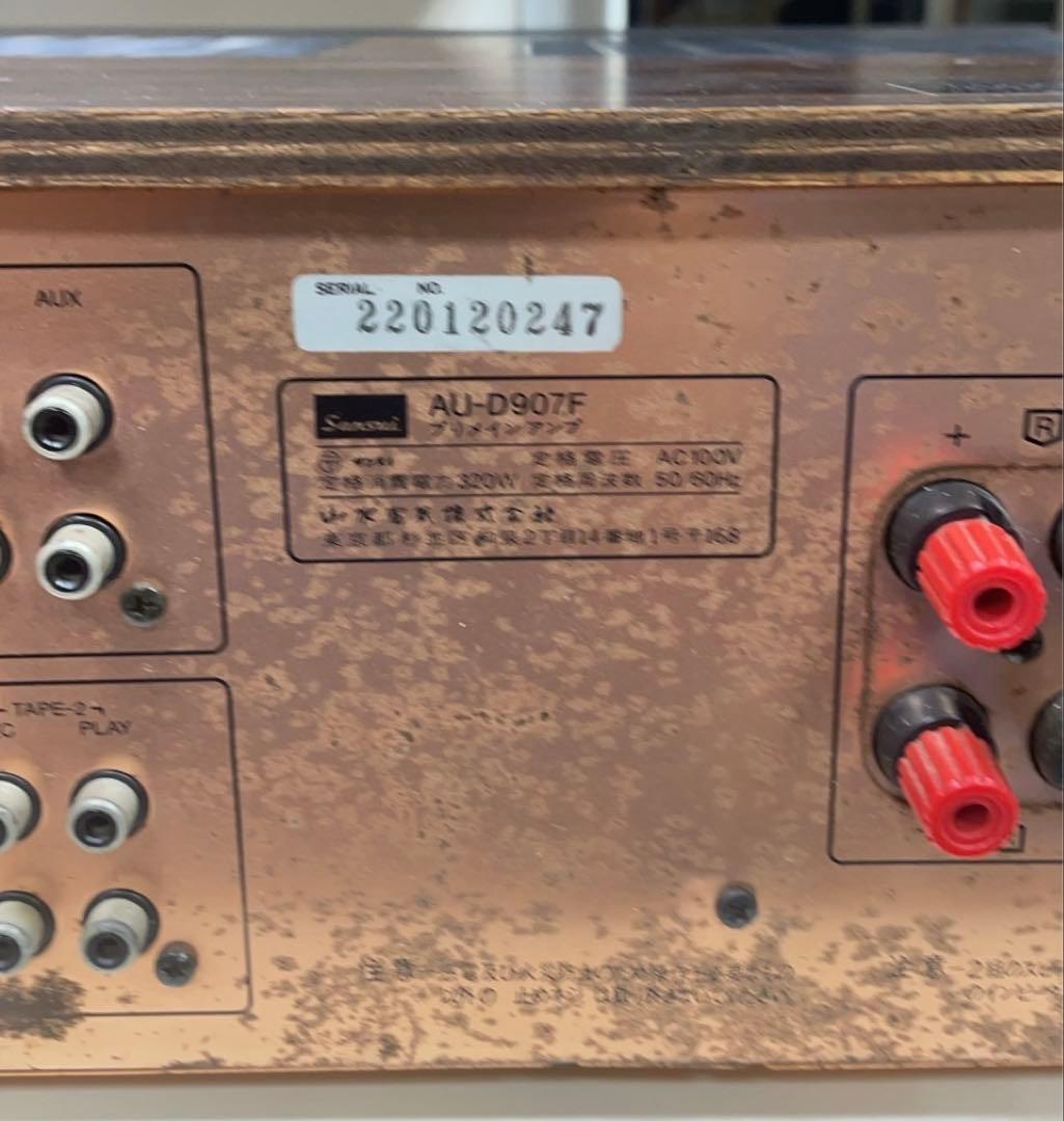 サンスイ AU-D907F プリメインアンプ　動作品