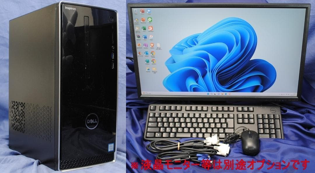 即戦力!Inspiron 3650/i5-6400 無線Wi-Fi Office