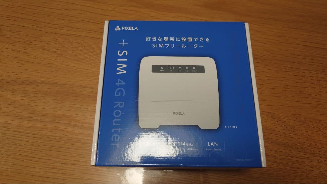 【新品 未開封】PIXELA SIMフリールーター