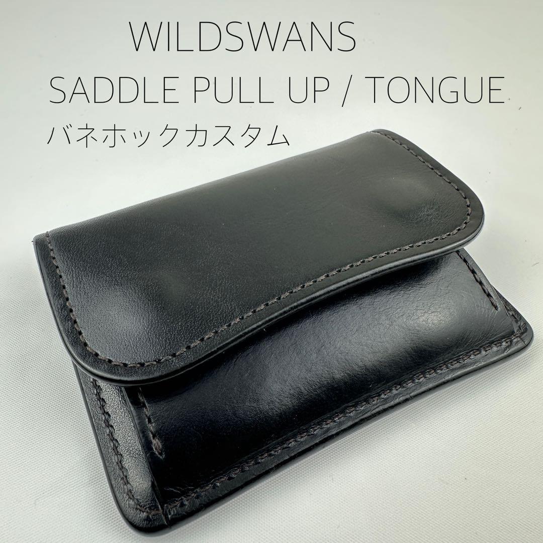 WILDSWANS サドルアップ　タング　ブラック