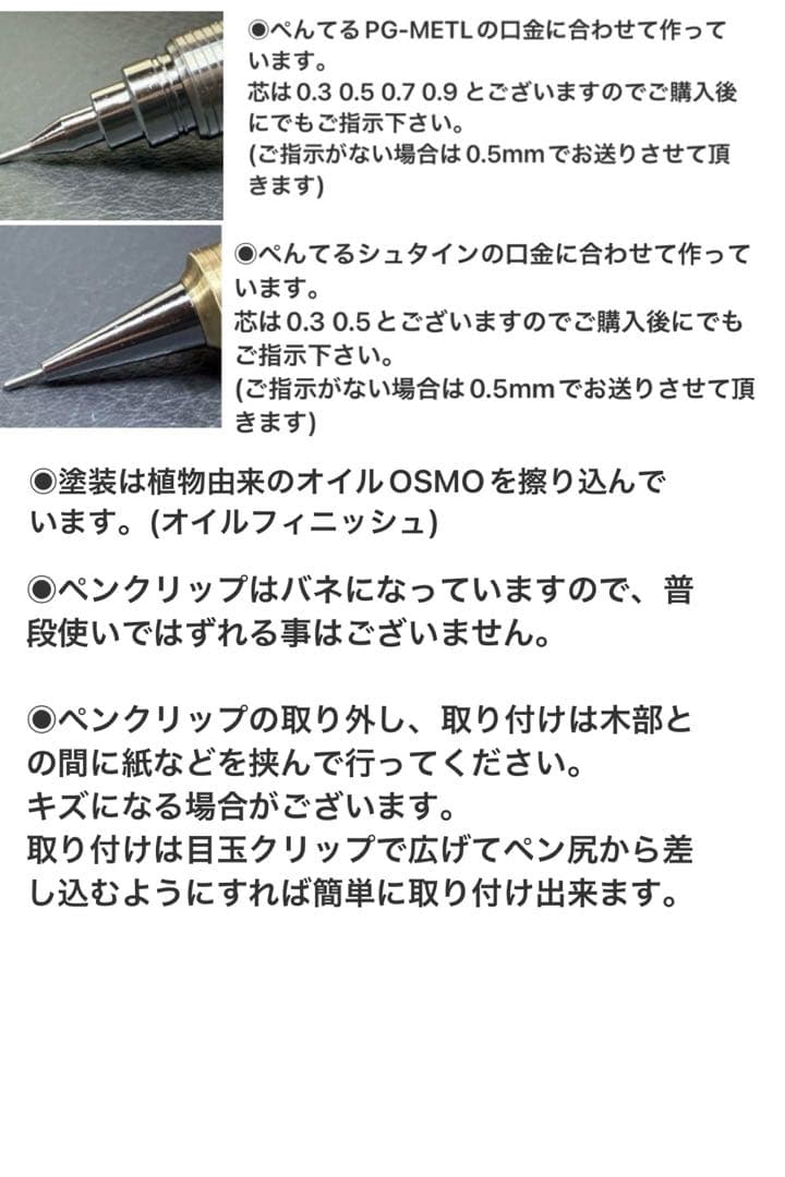 johnrev9　201黒柿透明スタビ　強低重心ダブルRに変更　真鍮