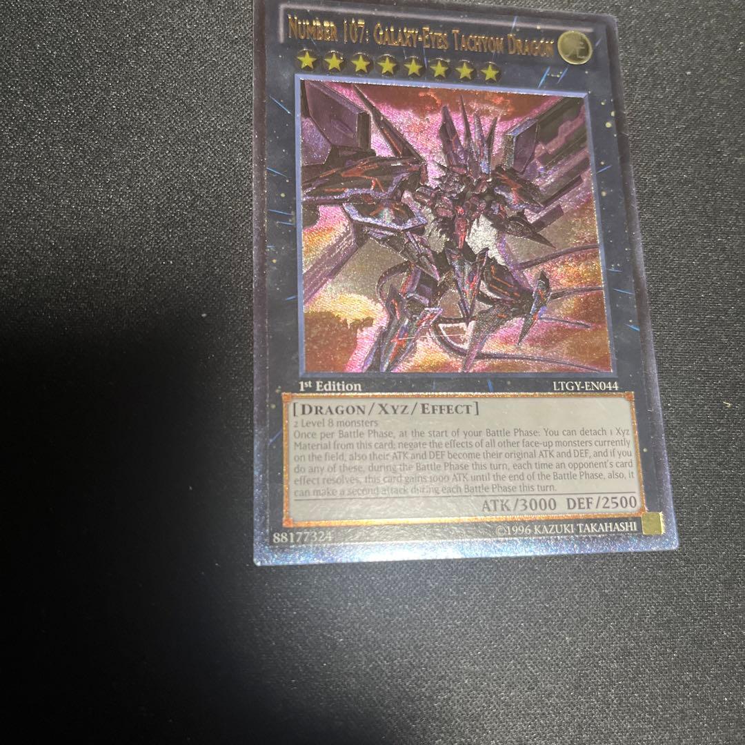 No.107 銀河眼の時空竜 英語版 1st レリーフ 遊戯王