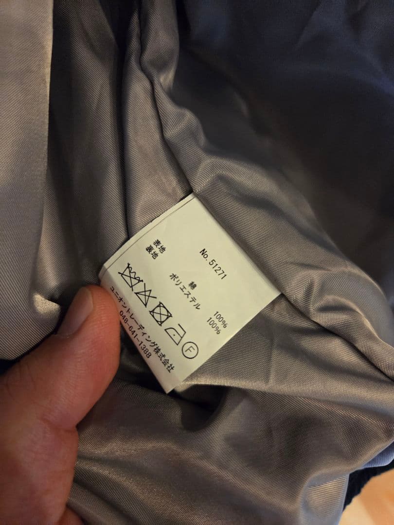 HOUSTON ヒューストン ベトジャン