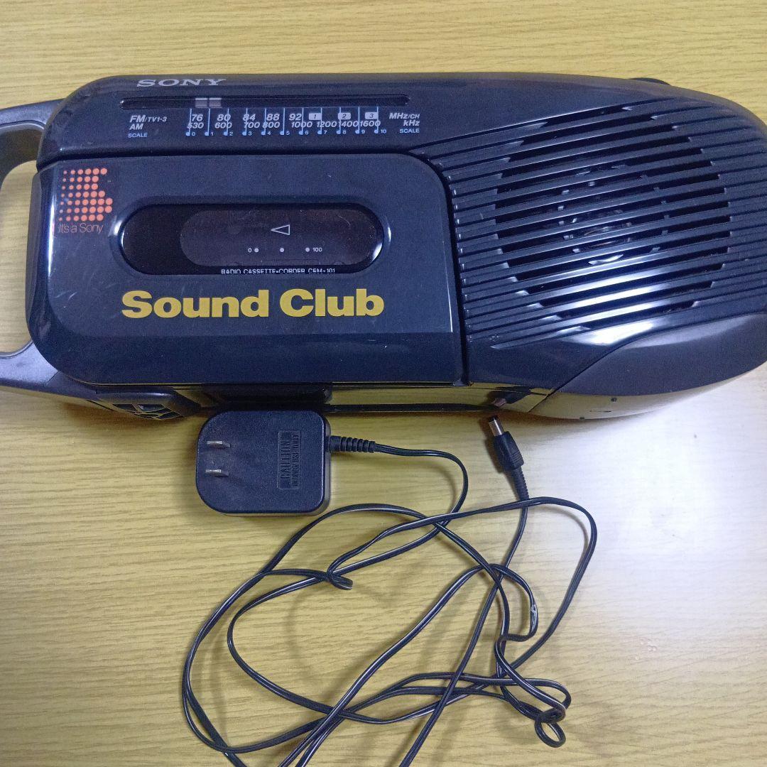 SONY Sound ClubラジカセCFM-101【昭和レトロ】