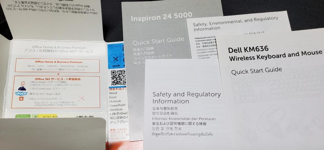 DELL デスクトップPC Inspiron 25 5000 ジャンク品