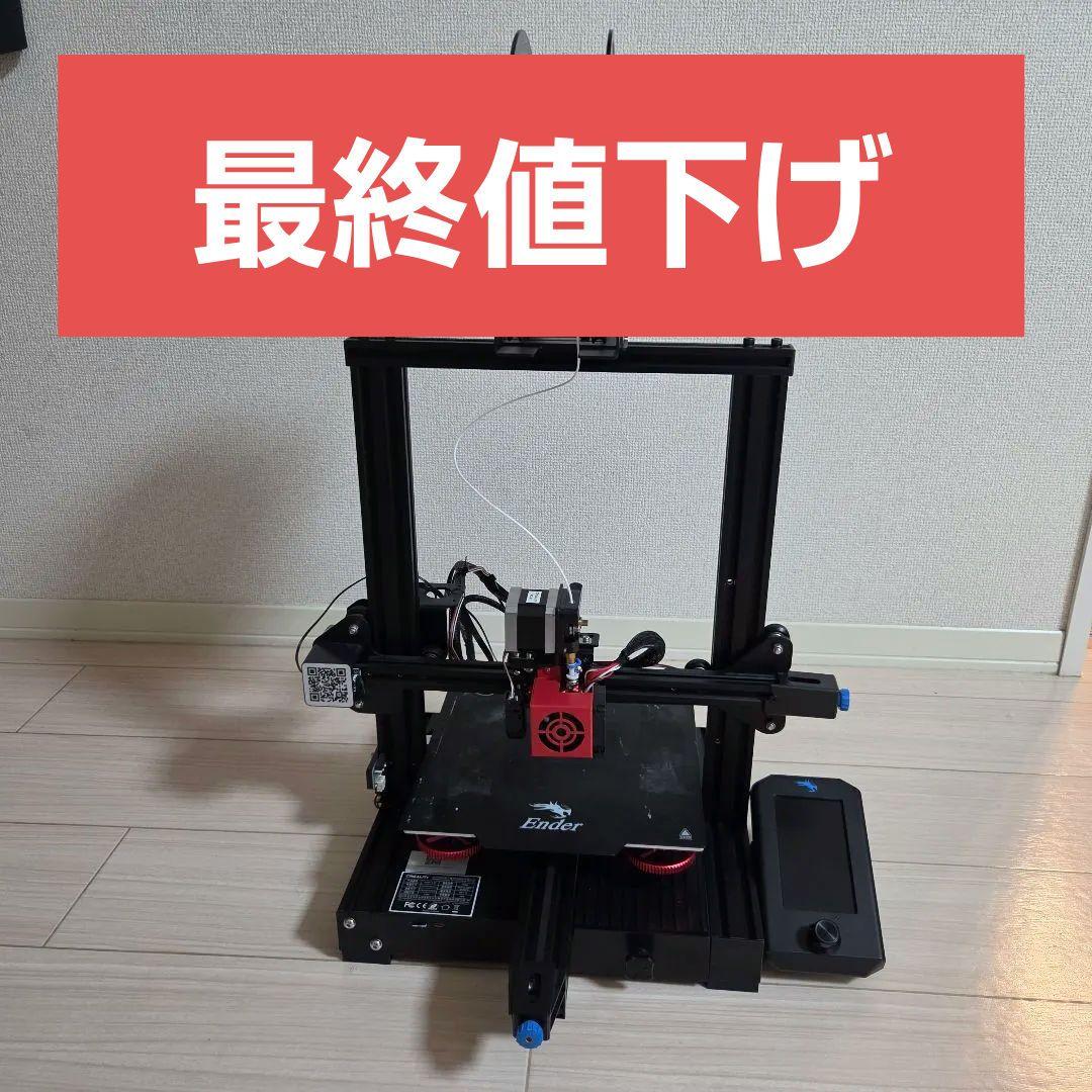 Ender3 V2 3Dプリンター　組立済品　オートレベリング