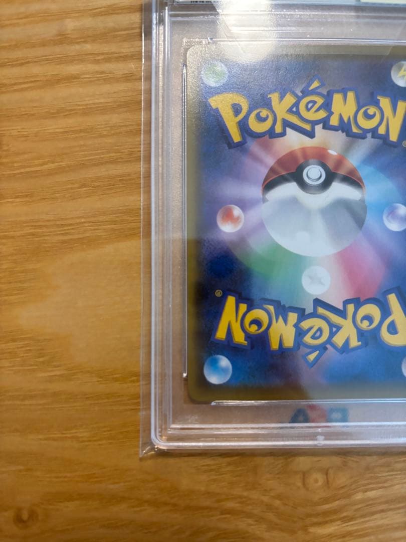 リーリエの全力 SR SM11b ドリームリーグ 068/049 PSA10