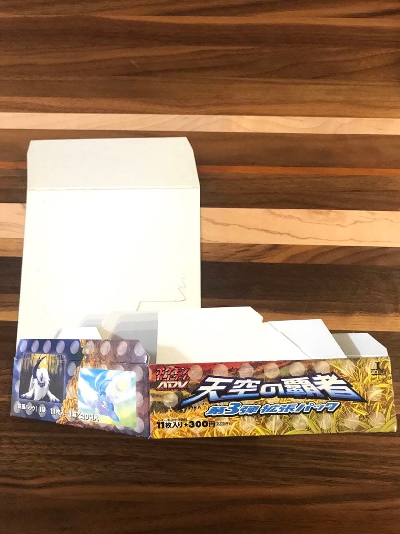ポケモンカード　e adv など 旧裏　空箱　セット