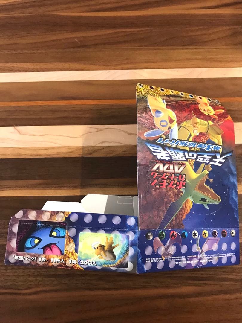 ポケモンカード　e adv など 旧裏　空箱　セット