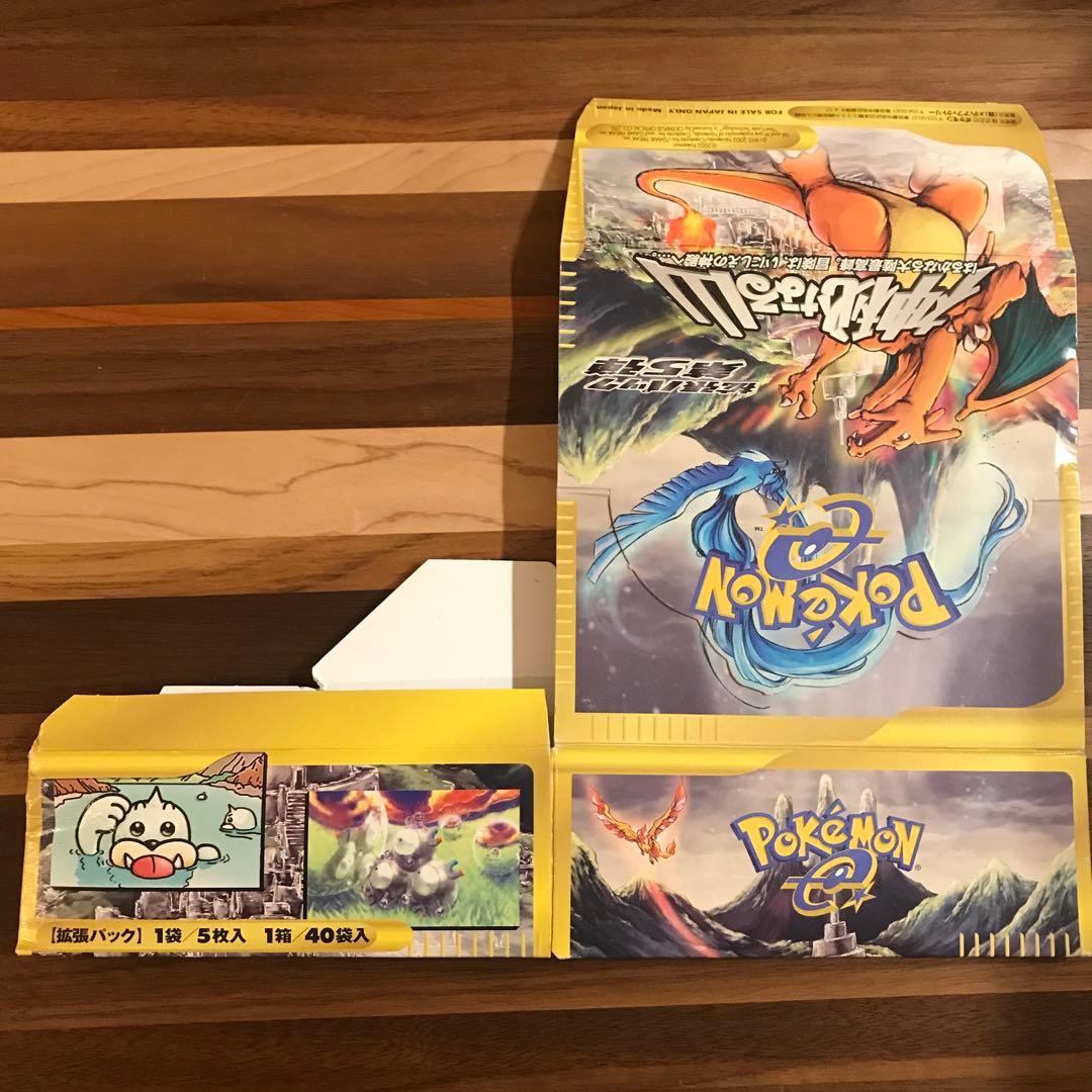 ポケモンカード　e adv など 旧裏　空箱　セット
