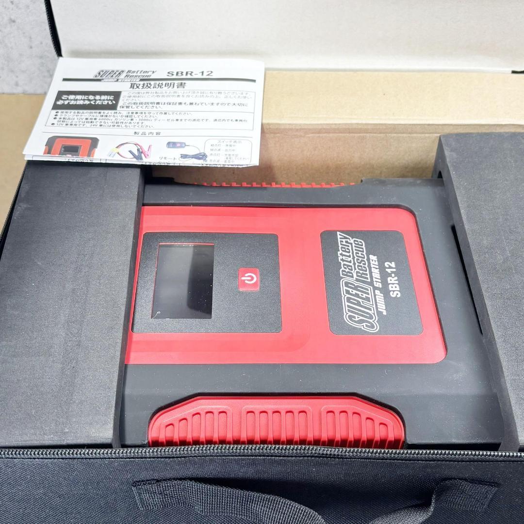 未使用 BATTERY ZERO ジャンプスターター SBR-12 バッテリー