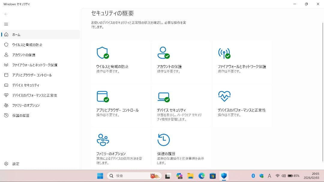 LIFEBOOK U9311/F i5(第11世代)8GB/256GB NVMe