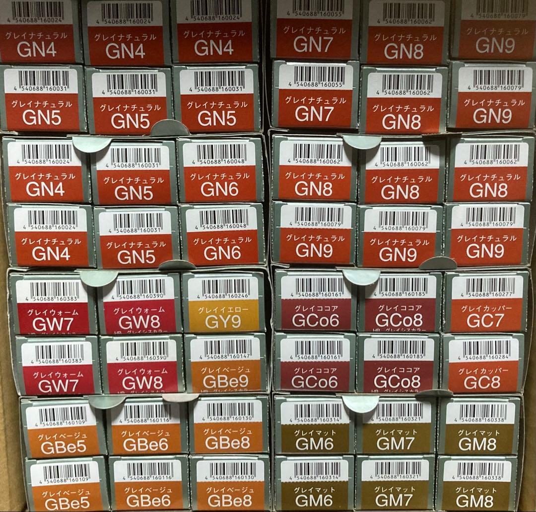 グレイシスカラー