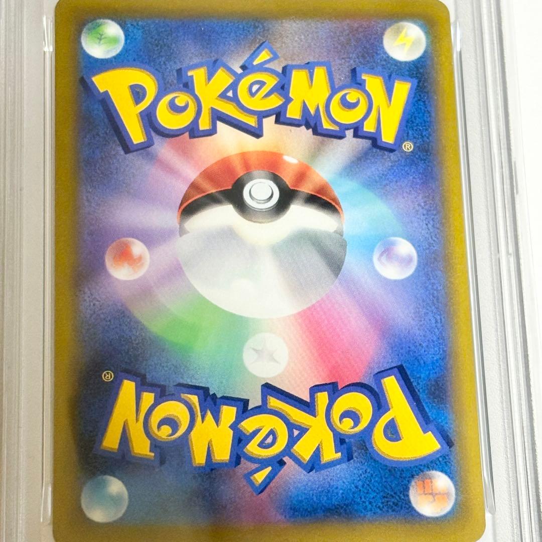 ポケモンカード ピカチュウVMAX コロコロプロモ PSA10 ポケカ