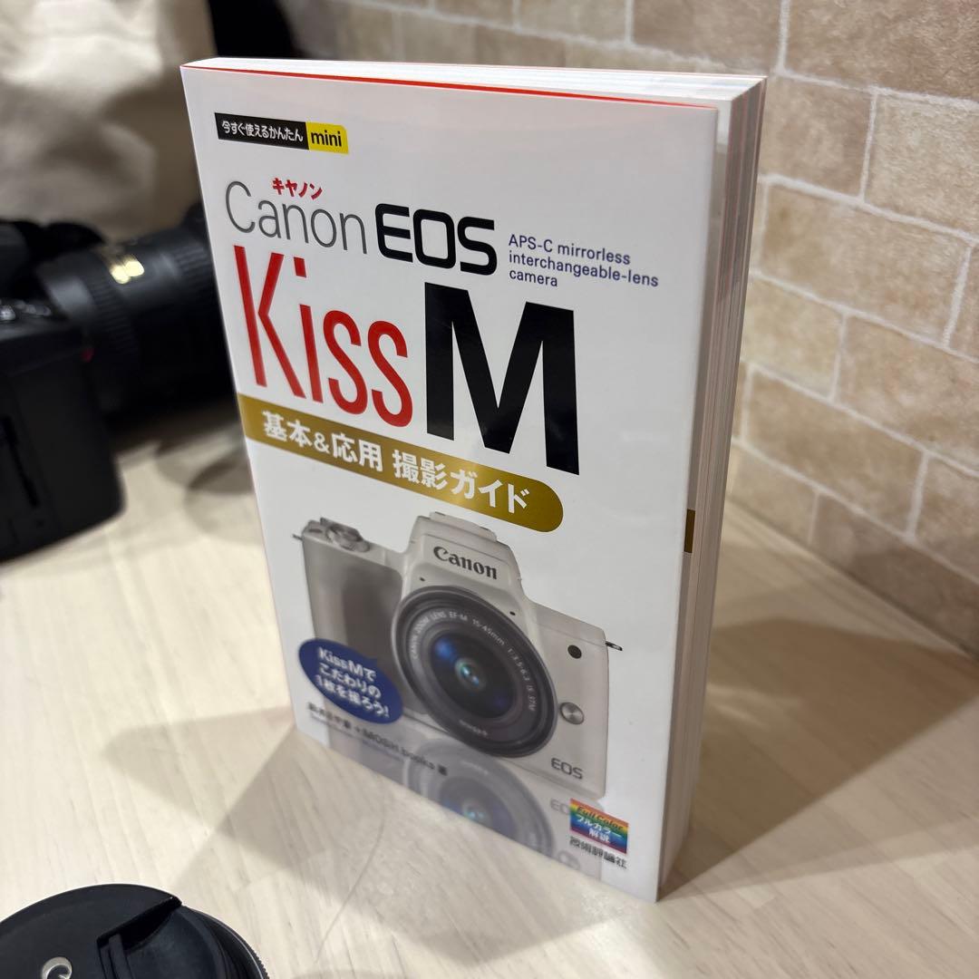 Canon EOS Kiss M ホワイト ダブルレンズキット wi-fi付き