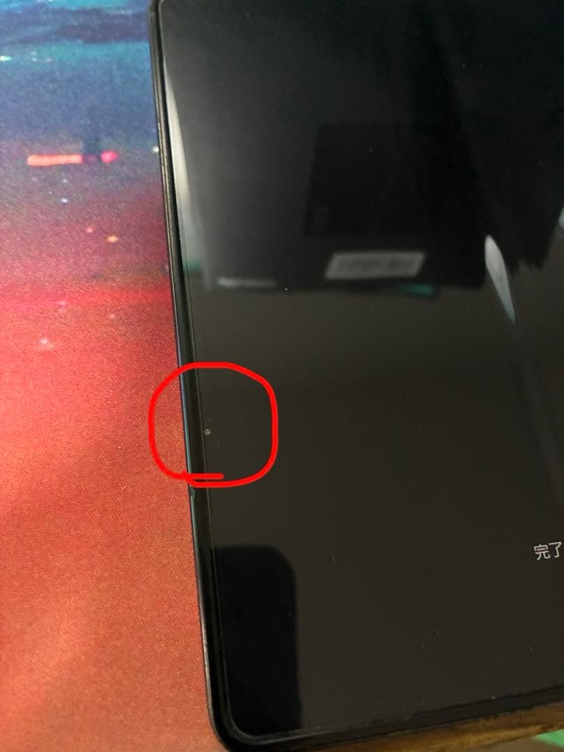 スマートフォン本体 Galaxy Z Fold5 256GB Black