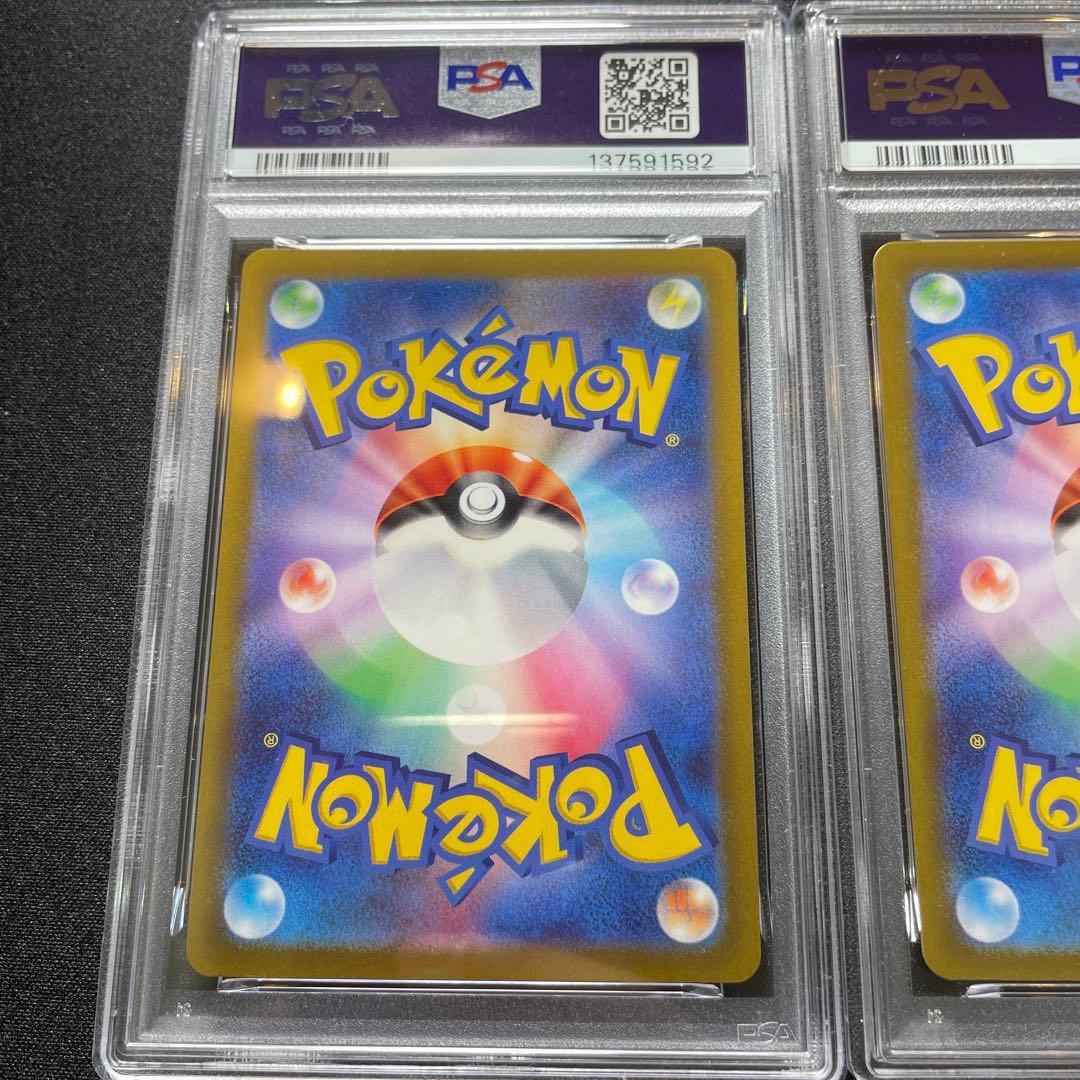 《PSA10連番》ミュウAR ミュウツーAR ワンオーナー品