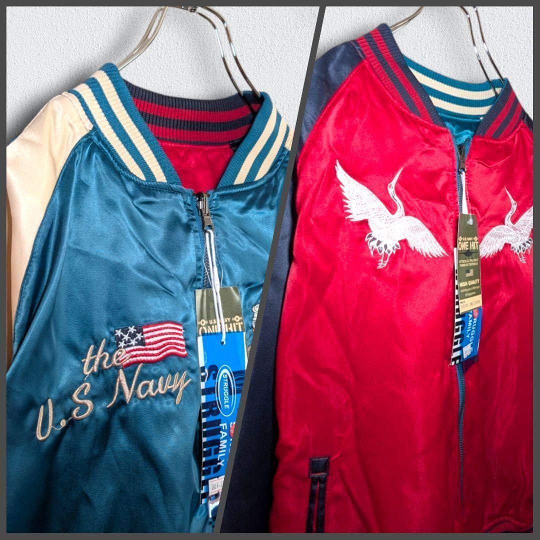 【デッドストック】スカジャン　リバーシブル　元値38500円　好配色　XLサイズ