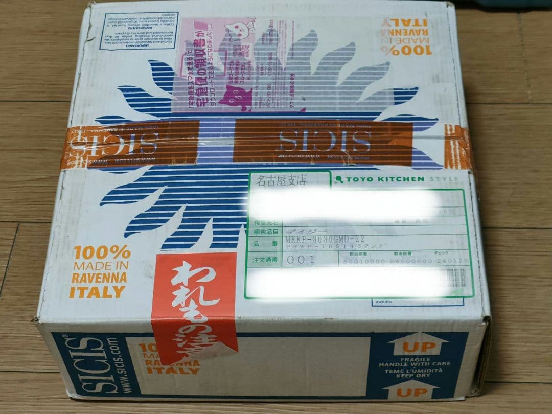 トーヨーキッチンスタイル　MKKP-3030GMD-22　参考価格:62,700