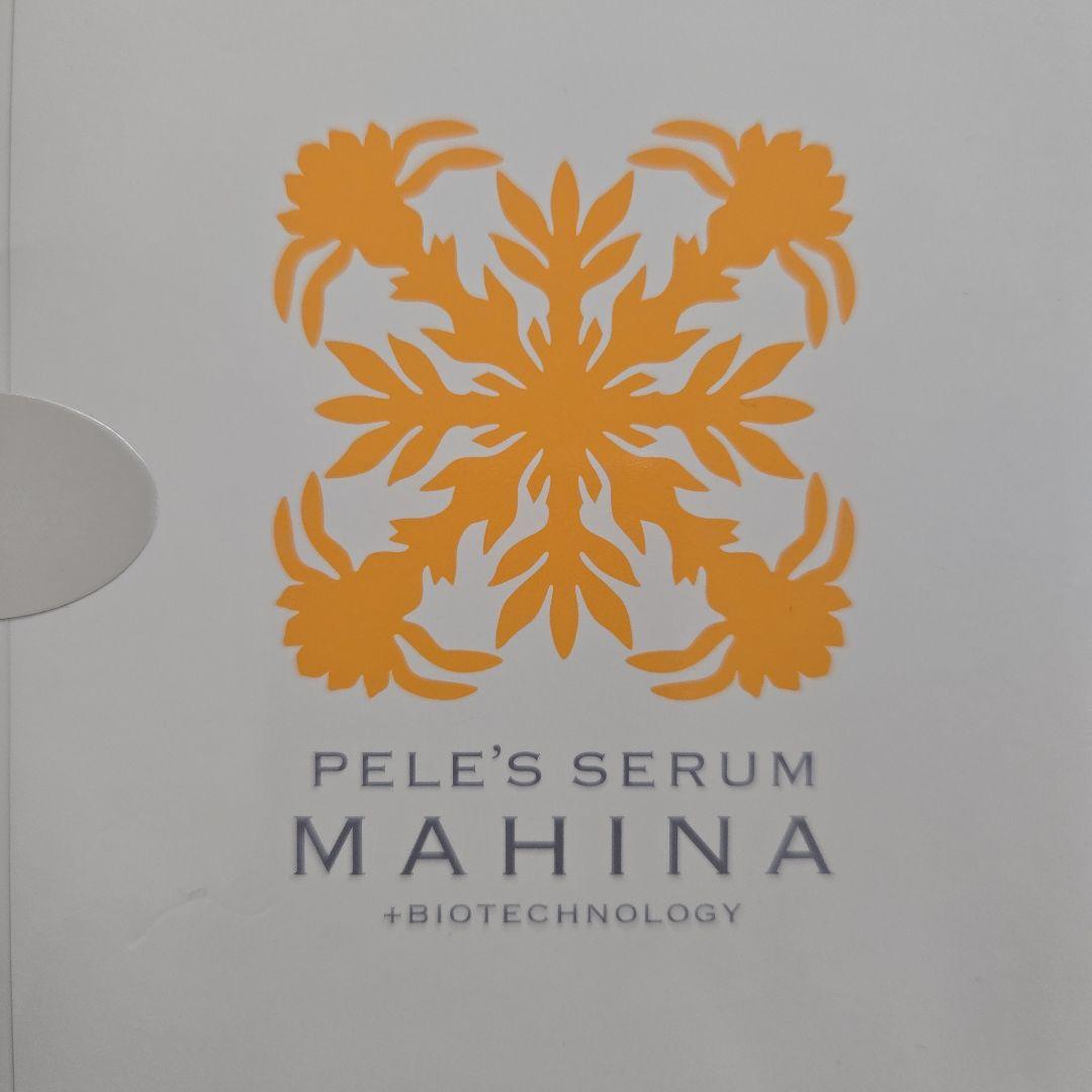 PELE'S SERUM MAHINA 15ml２セット