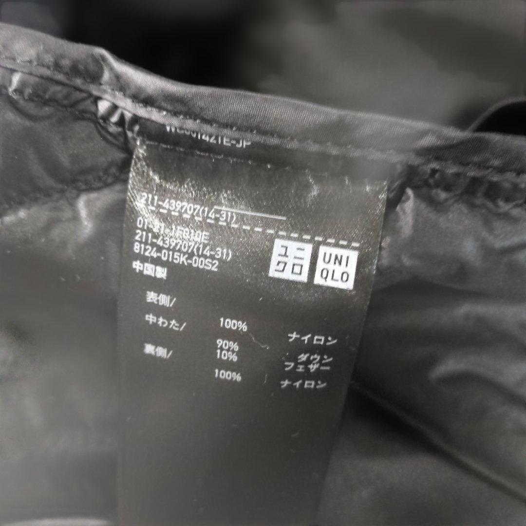 新品未使用ユニクロ　ウルトラライトダウンリラックスジャケット　XLブラック