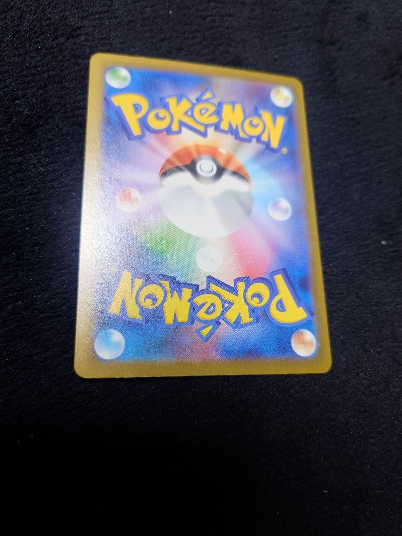 メガリザードンXex MA [M2a] 223/193