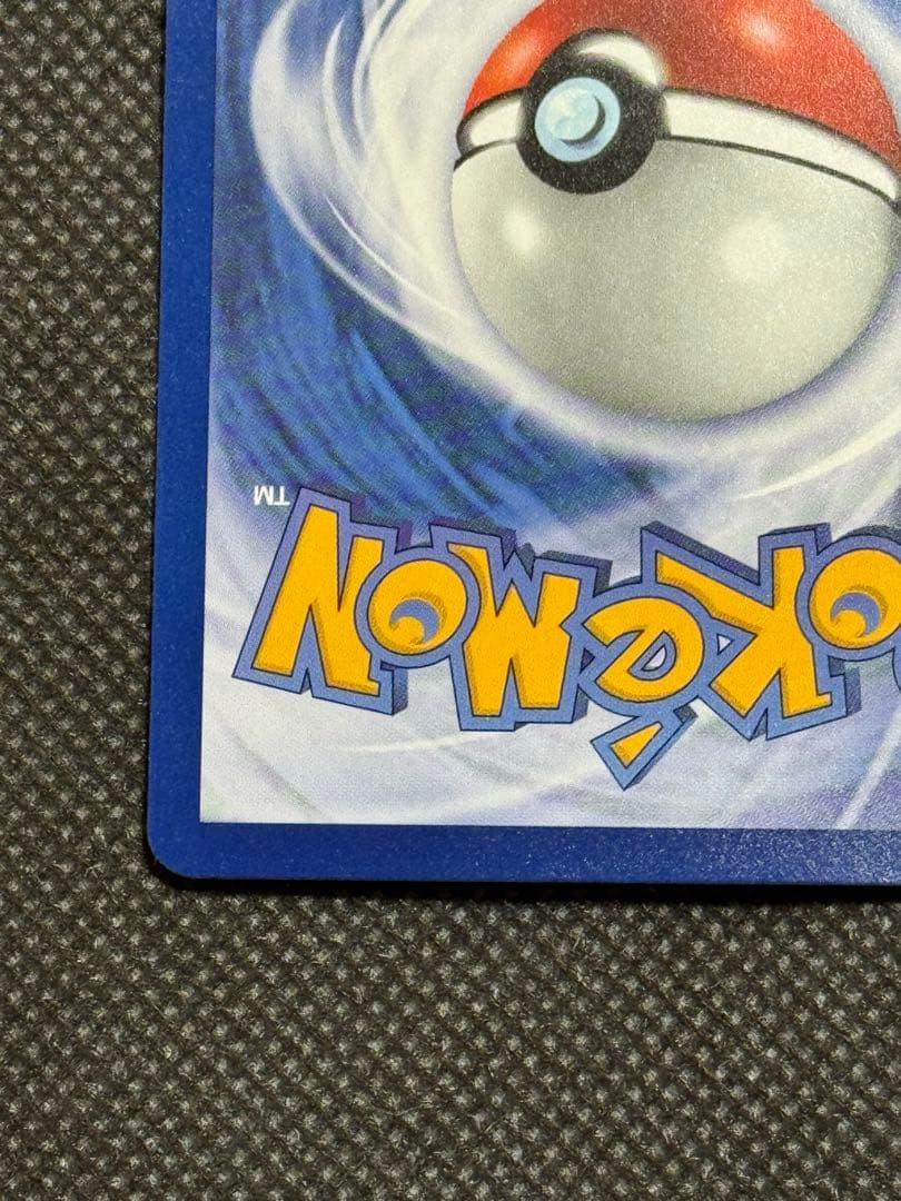 台北のピカチュウ　プロモ 臺北的皮卡丘