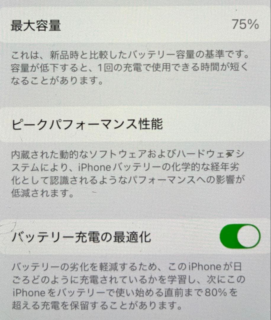 iPhone 12 mini RED 64GB SIMフリー 本体