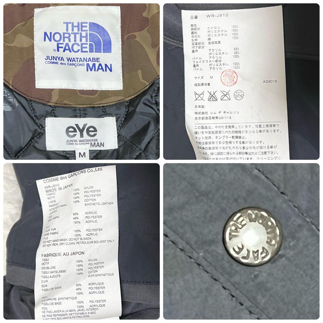【美品】JUNYA WATANABE MAN × THE NORTH FACE