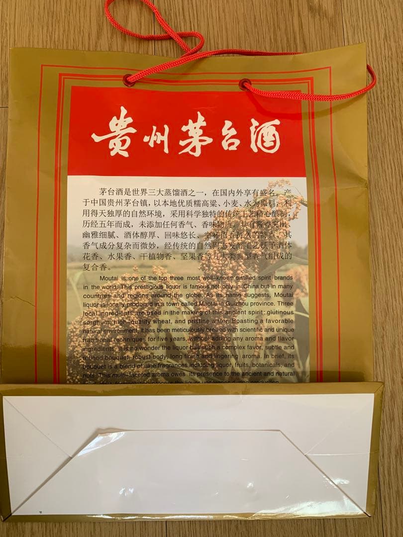 【未開栓】【マオタイ酒 茅台酒】天女 53% 500ml 2025年