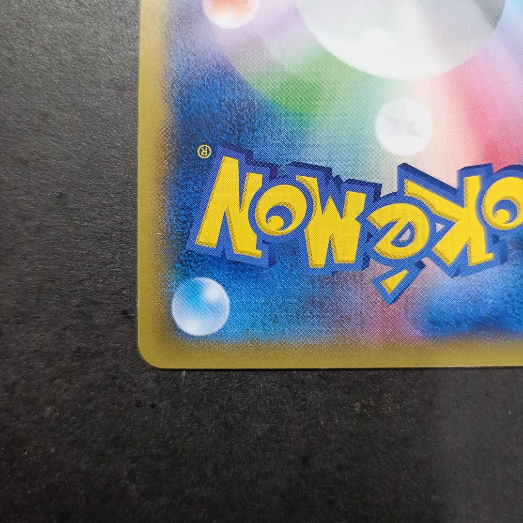 ポケモンカード MゲンガーEX PROMO プロモカード 079/XY-P