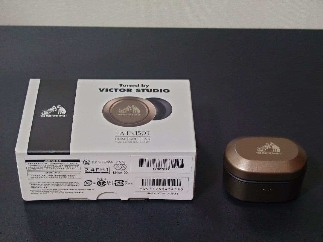 美品☆HA-FX150T ブロンズ☆ワイヤレスイヤホン VICTOR