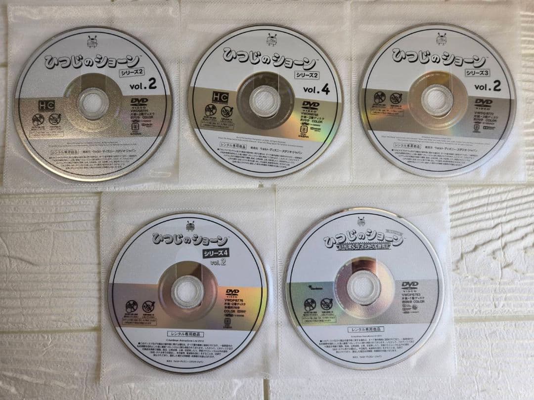 ひつじのショーン　三鷹の森ジブリ美術館　DVD 映画　SP　DVD レンタル