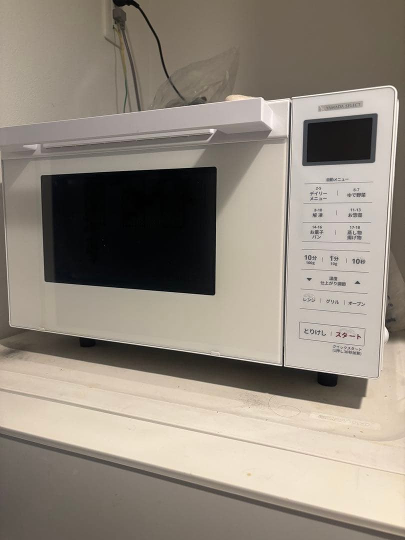 2/10まで出品！家電 4点セット【福岡】 洗濯機 冷蔵庫 炊飯器 電子レンジ