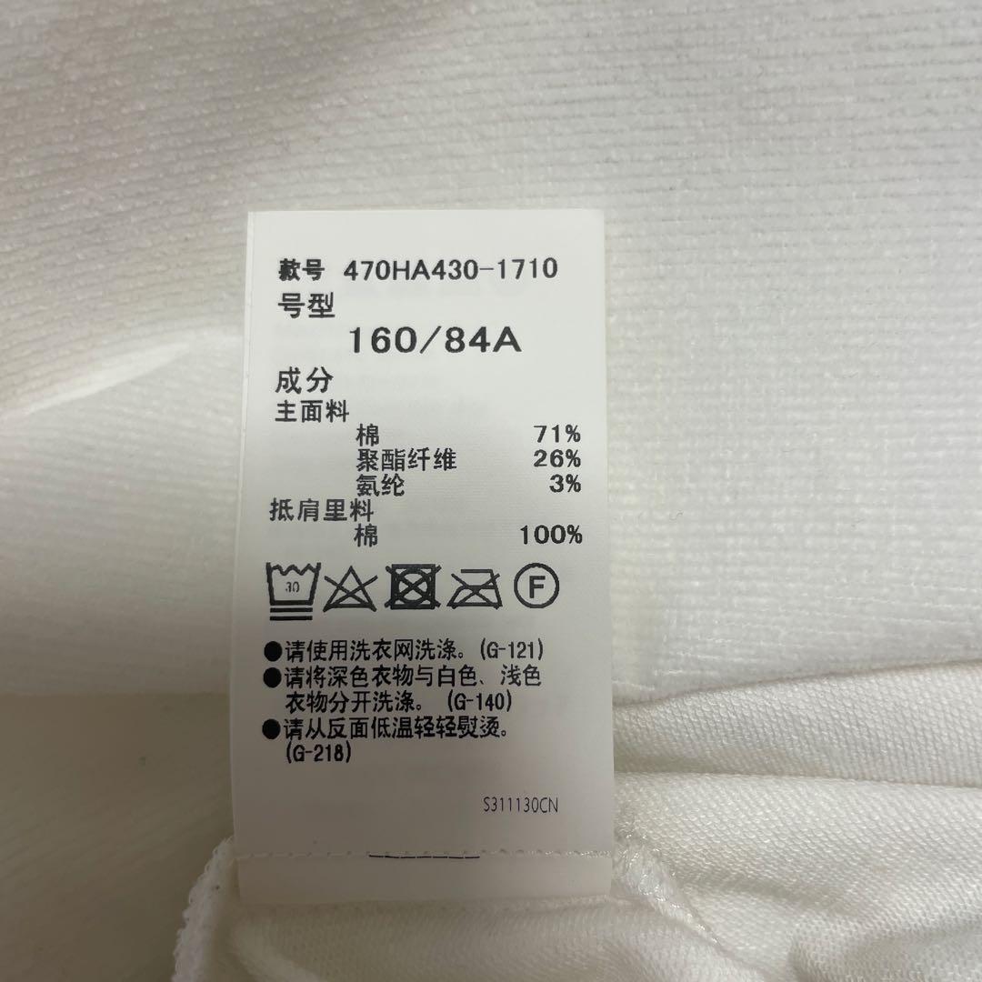 någontstans 24AW egg drape shirt ホワイト